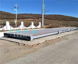 四川成都60噸-150噸大型汽車(chē)檢重電子地磅秤