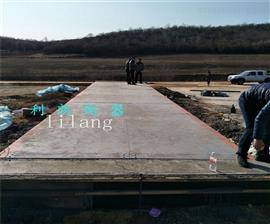衡水80噸汽車(chē)衡報價(jià)|河北省3米乘以12米80噸電子地磅