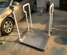 北京輪椅車(chē)電子秤|300公斤透析電子臺秤報價(jià)