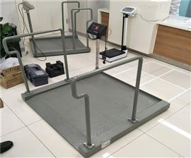 輪椅電子秤-300kg|天津醫用透析輪椅電子稱(chēng)
