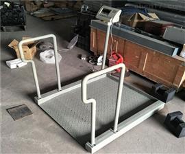殘疾人手扶輪椅秤|大連200kg帶輪椅稱(chēng)重電子秤價(jià)格