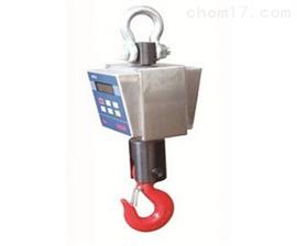 喀什防爆吊秤新疆供應銷(xiāo)售1噸2噸3噸吊鉤秤