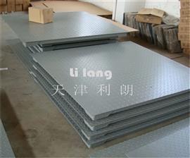 兩邊斜坡地上衡稱(chēng)/1噸地衡/2噸電子衡器
