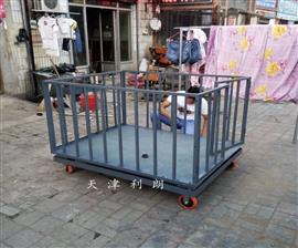 動(dòng)物稱(chēng)帶護欄電子地磅秤|保定1噸2噸3噸廠(chǎng)家
