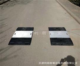 濰坊30噸動(dòng)態(tài)地磅SCS便攜式移動(dòng)電子秤