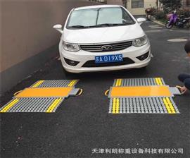 30噸40噸50噸無(wú)線(xiàn)便攜式汽車(chē)軸重秤