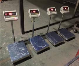 云南帶usb接口200公斤電子臺秤電話(huà)