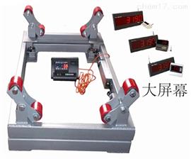 蘭州*兩噸液氧鋼瓶稱(chēng)重電子秤