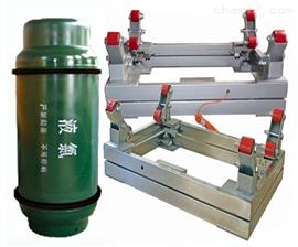 沈陽(yáng)本安型防爆鋼瓶秤|1500kg液氧稱(chēng)重鋼瓶秤