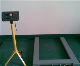 西青1TU型地磅秤,天津電子秤
