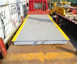 合肥10噸電子磅秤價(jià)格|安徽省10噸電子地磅秤廠(chǎng)家