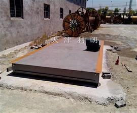 商洛2x4米地磅廠(chǎng)家|10噸打印電子地磅多少錢(qián)