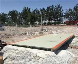 3*7米電子地磅安裝價(jià)格-西青區30噸電子地磅秤報價(jià)