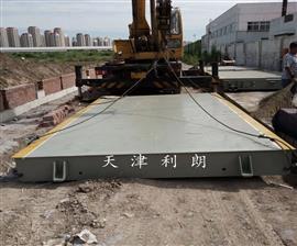 滄州30噸電子磅稱(chēng)廠(chǎng)家-3x6米30噸地磅|青縣安裝地磅秤