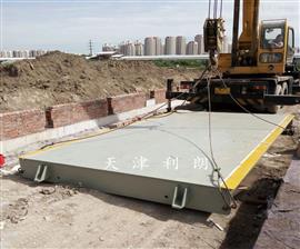 30噸地磅_30噸電子地磅報價(jià)/地磅型號尺寸