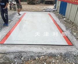 *個(gè)2.5x6米的二十噸地磅有多重