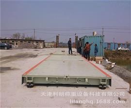津南區120噸噸工地水泥罐車(chē)常用電子地磅