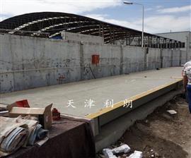 貴州80噸汽車(chē)衡廠(chǎng)家、遵義80噸數字式汽車(chē)衡廠(chǎng)家直銷(xiāo)