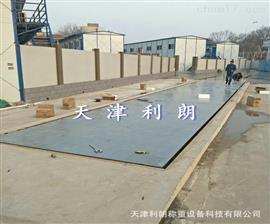 東營(yíng)市50噸加油*防爆地磅汽車(chē)衡廠(chǎng)家