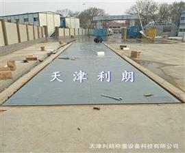 北京建筑工地用50噸電子地磅價(jià)格