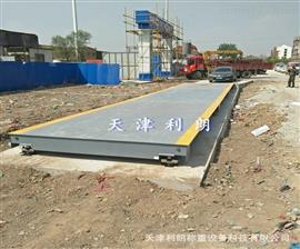 呼倫貝爾市60噸地磅地上衡建設安裝