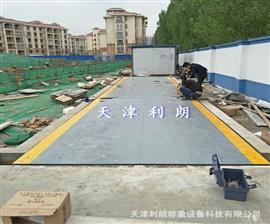 80噸地上衡價(jià)格-北辰區12米長(cháng)80噸電子地上衡
