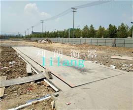 50噸電子磅秤價(jià)格-利朗衡器|唐山3x15米50噸電子磅稱(chēng)