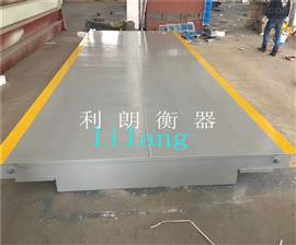 連云港16米長(cháng)汽車(chē)地磅價(jià)格|80噸數字式電子地磅
