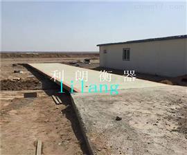寧河縣80噸電子地磅|寶坻區3米寬80噸地磅秤多少錢(qián)
