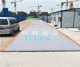 通遼地上衡,60噸半掛車(chē)稱(chēng)重電子地中衡