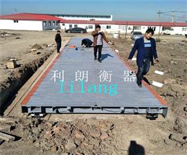 廊坊100噸地磅價(jià)格|汽車(chē)*用22米長(cháng)汽車(chē)衡