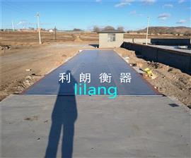 長(cháng)治80噸汽車(chē)衡報價(jià)-80噸打印電子地磅批發(fā)