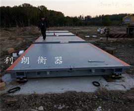 遼寧省阜新3乘18米80噸打印電子汽車(chē)衡報價(jià)