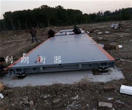 混凝土稱(chēng)重150T地磅價(jià)格|榆林150噸電子地磅