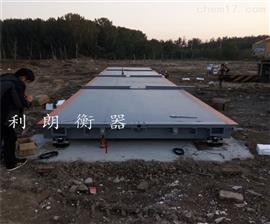 湖北荊州60噸電子地磅廠(chǎng)商|六十噸汽車(chē)地磅Z新報價(jià)