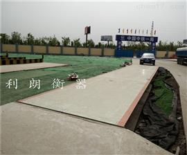山西拉煤車(chē)過(guò)磅用80噸汽車(chē)衡價(jià)格