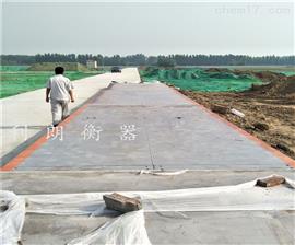 耀華120噸地磅價(jià)格-大型汽車(chē)地磅120T多少錢(qián)