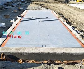 貴州省50噸電子地磅、80噸大地磅廠(chǎng)家包安裝