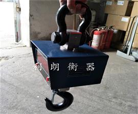 廊坊市OCS3噸直視吊秤價(jià)格3T電子吊磅多少錢(qián)