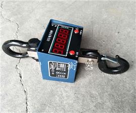 1噸電子吊磅售價(jià),長(cháng)沙供應電子鉤秤