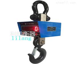 青島3噸塔吊電子吊磅廠(chǎng)家報價(jià)