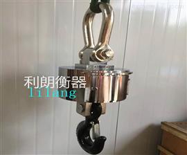 沈陽(yáng)提供無(wú)線(xiàn)電子吊鉤秤/10噸塔吊電子秤