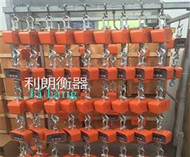 北京2噸數顯鋁殼電子吊稱(chēng)單價(jià)
