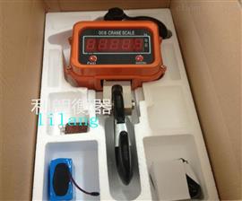 內蒙古赤峰吊磅10噸直視價(jià)格-10T數顯吊秤