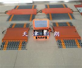 濟南轎車(chē)軸稱(chēng)重電子磅/3噸汽車(chē)軸重儀報價(jià)
