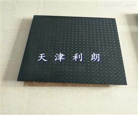 德陽(yáng)本安防爆電子秤1-3噸售價(jià)多少