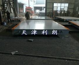 西安20噸地磅多少錢(qián)?安裝2.5x6米電子磅價(jià)格