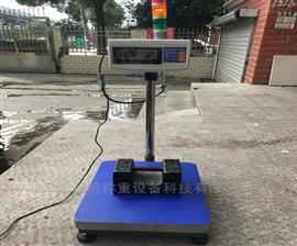 西青區30公斤*電子秤,天津電子臺秤