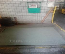 德州市推薦的電子地磅廠(chǎng)家