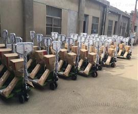 菏澤本安型叉車(chē)秤銷(xiāo)售-2噸3噸防爆地牛稱(chēng)